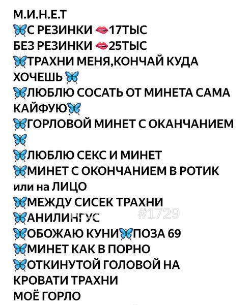 Горловой Минет с Окончанием Астана фото — 4