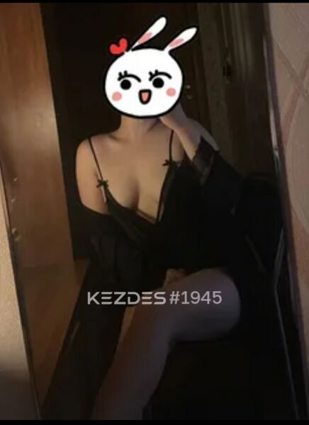 Аружан Караганда фото — 3